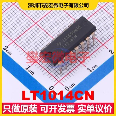 LT1014CN PDIP-14 四路运算放大器芯片IC