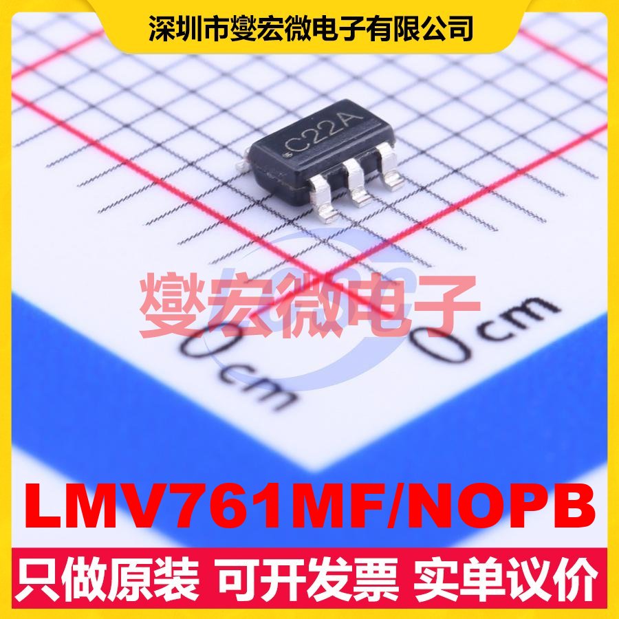 LMV761MF/NOPB SOT-23-6 比较器芯片IC