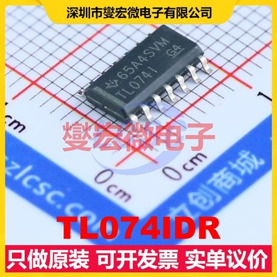 TL074IDR SOIC-14 FET输入放大器芯片IC
