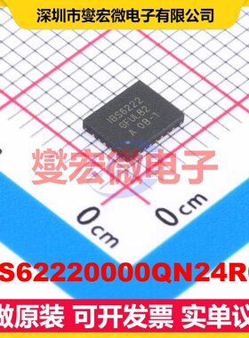 IBS62220000QN24R00 QFN-24 双路差分放大器芯片IC
