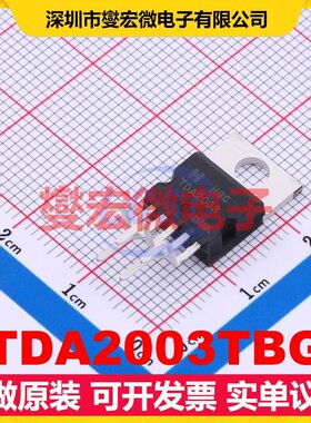 TDA2003TBG TO-220B-5 音频放大器芯片IC