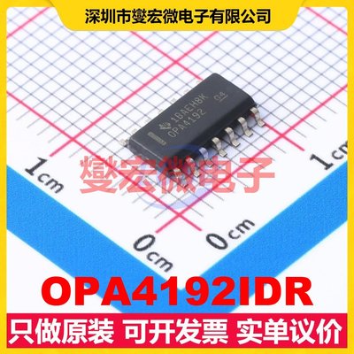 OPA4192IDR SOIC-14 精密运算放大器芯片IC