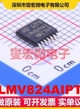 LMV824AIPT TSSOP-14 四路运算放大器芯片IC
