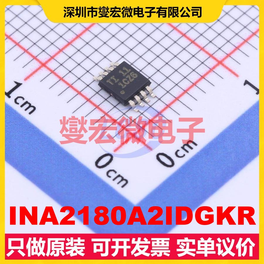 INA2180A2IDGKR VSSOP-8 双路电流感应放大器芯片IC