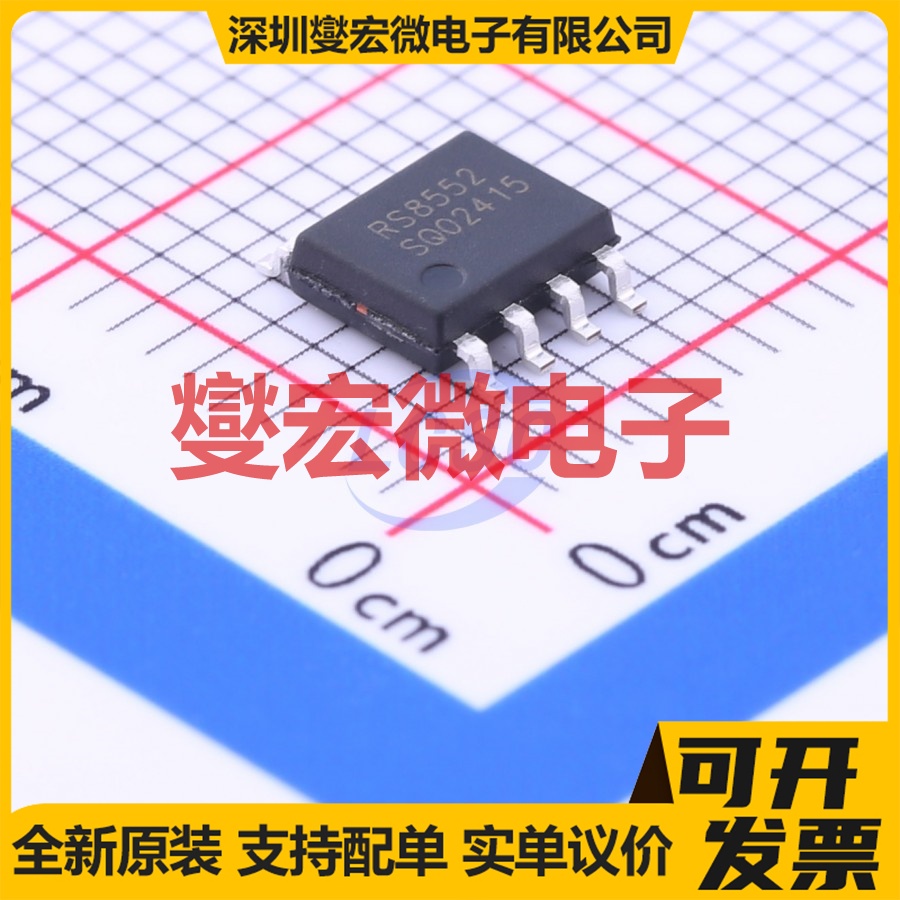RS8552XK SOIC-8 精密运算放大器