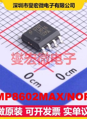 LMP8602MAX/NOPB SOIC-8 单路电流感应放大器芯片IC