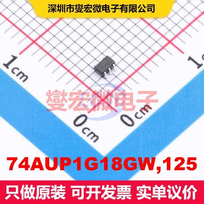 74AUP1G18GW,125 TSSOP-6-1.3mm 信号开关/多路复用器/解码器 逻