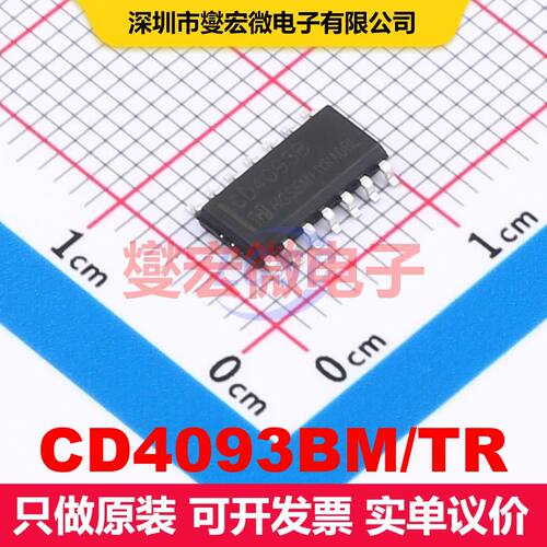 CD4093BM/TR SOIC-14 逻辑门/反相器 逻辑 集成芯片IC