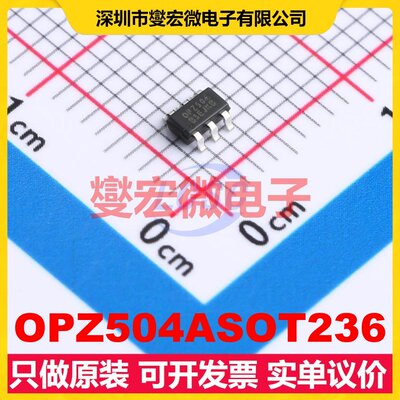 OPZ504ASOT236 SOT23-6 运算放大器芯片IC