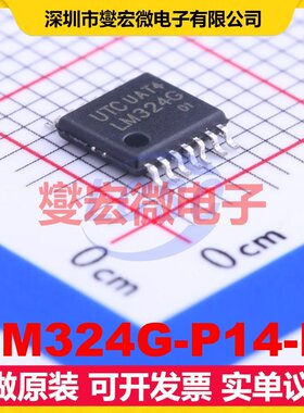 LM324G-P14-R TSSOP-14 四路运算放大器芯片IC
