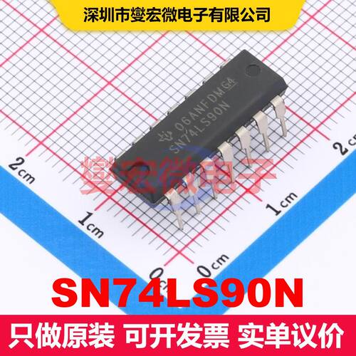 SN74LS90N DIP-14 计数器/分频器 逻辑 集成芯片IC