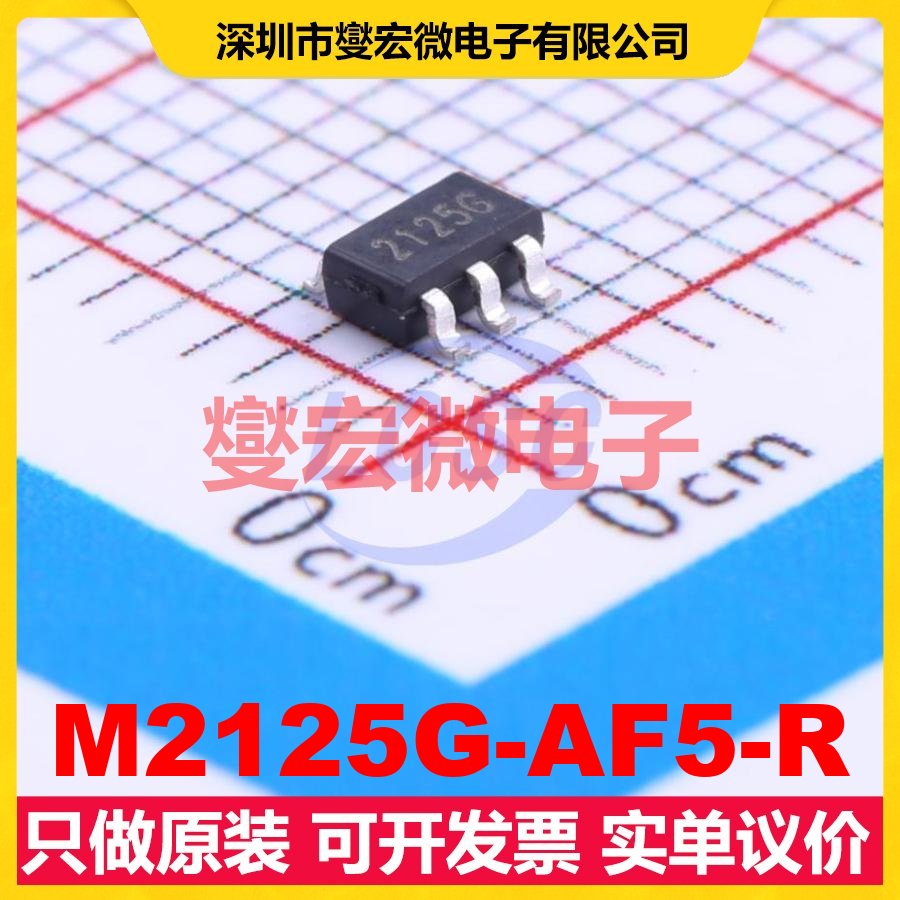 M2125G-AF5-R SOT-25 单路运算放大器芯片IC