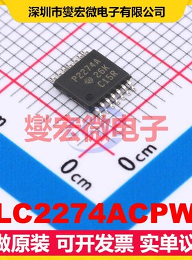TLC2274ACPWR TSSOP-14 四路运算放大器芯片IC