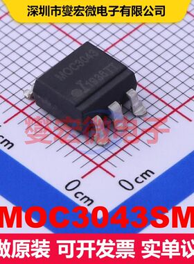 MOC3043SM SMD-6P 可控硅输出光耦 光电耦合器 隔离芯片IC