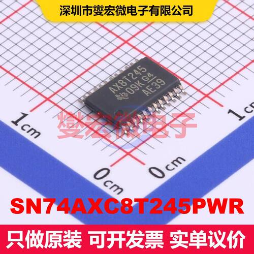 SN74AXC8T245PWR TSSOP-24 缓冲器/驱动器/接收器/收发器 逻辑 集