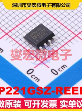 OP221GSZ-REEL7 SOIC-8 双路仪表放大器芯片IC