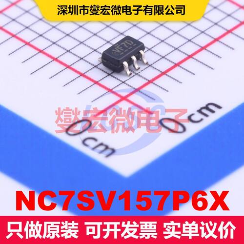 NC7SV157P6X SC-70-6 信号开关/多路复用器/解码器 逻辑 集成芯片