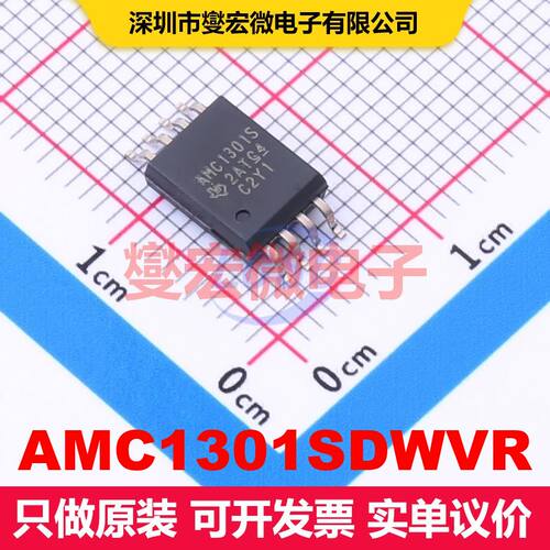 AMC1301SDWVR SOIC-8 仪器放大器 线性 集成芯片IC