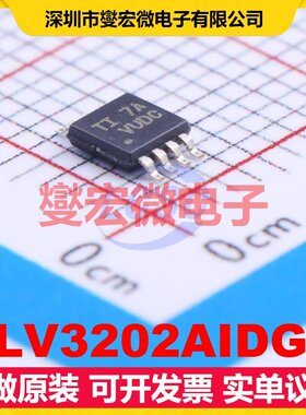TLV3202AIDGK MSOP-8 比较器芯片IC