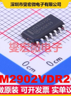 LM2902VDR2G SOIC-14 四路运算放大器芯片IC
