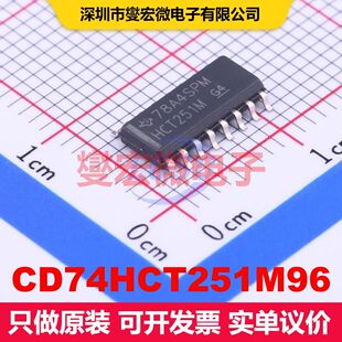 CD74HCT251M96 SOIC-16 信号开关/多路复用器/解码器 逻辑 集成芯