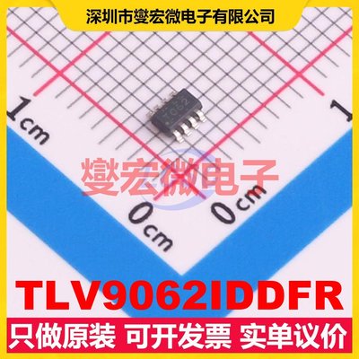 TLV9062IDDFR TSOT-23-8 双路运算放大器芯片IC