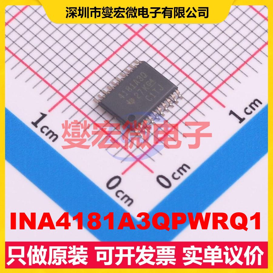 INA4181A3QPWRQ1 TSSOP-20 四路电流感应放大器芯片IC