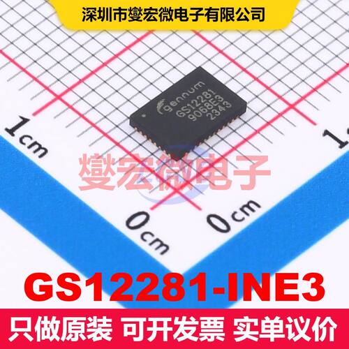GS12281-INE3 QFN-40-EP(4x6) 视频处理器 线性 集成芯片IC