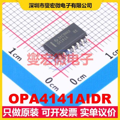 OPA4141AIDR SOIC-14 四路FET输入放大器芯片IC