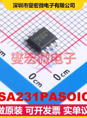 CSA231PASOIC8 SOIC-8 单路电流感应放大器芯片IC