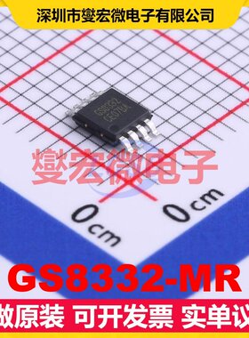 GS8332-MR MSOP-8 双路精密运算放大器芯片IC