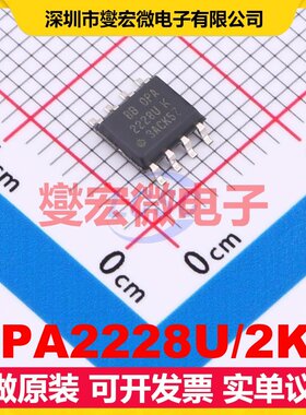 OPA2228U/2K5 SOIC-8 精密运算放大器芯片IC