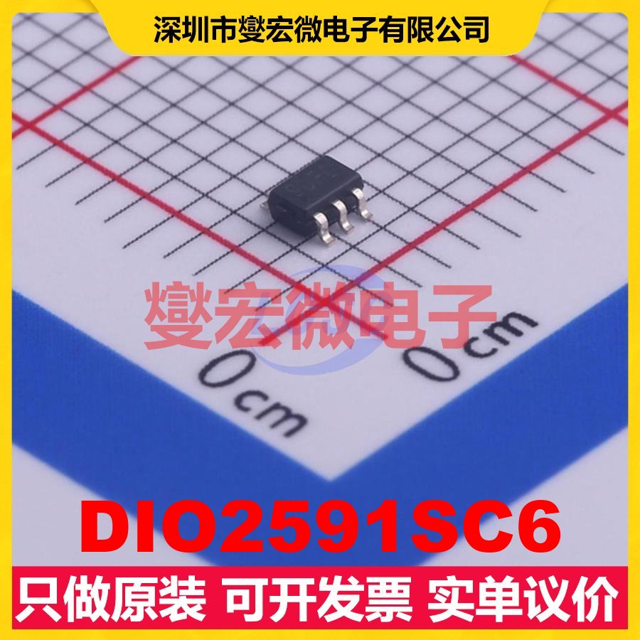 DIO2591SC6 SC-70-6 视频放大器芯片IC