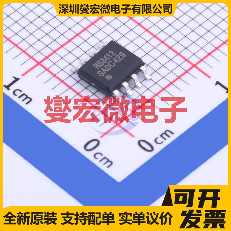 RS8412XK SOP-8 运算放大器