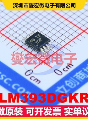 LM393DGKR VSSOP-8 比较器芯片IC