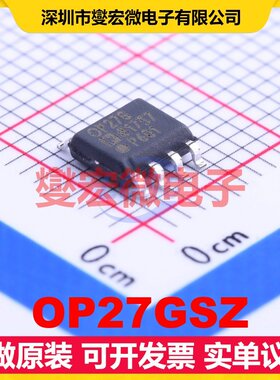 OP27GSZ SOIC-8 单路运算放大器芯片IC