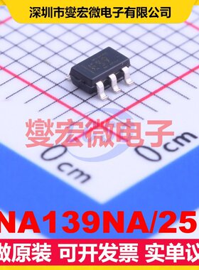 INA139NA/250 SOT-23-5 电流感应放大器芯片IC