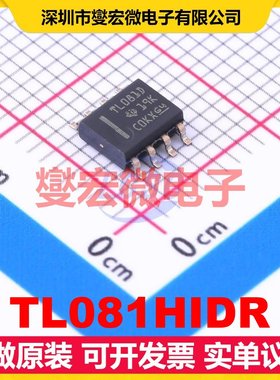 TL081HIDR SOIC-8 FET输入放大器芯片IC
