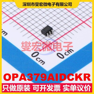 OPA379AIDCKR SC-70-5 单路运算放大器芯片IC