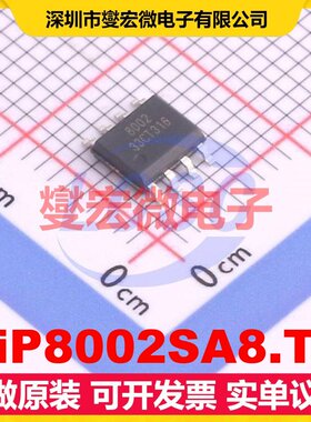 AiP8002SA8.TR SOP-8 音频放大器芯片IC