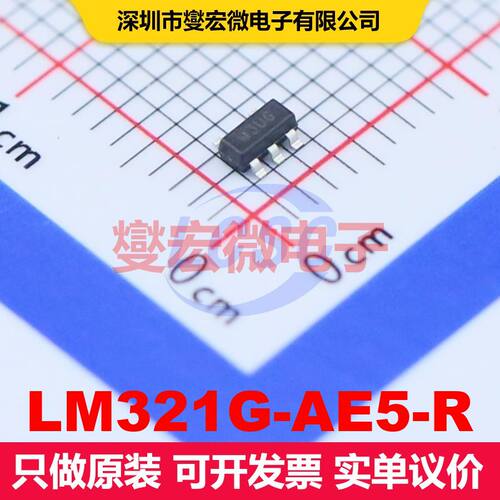 LM321G-AE5-R SOT-23-5 仪器放大器 线性 集成芯片IC