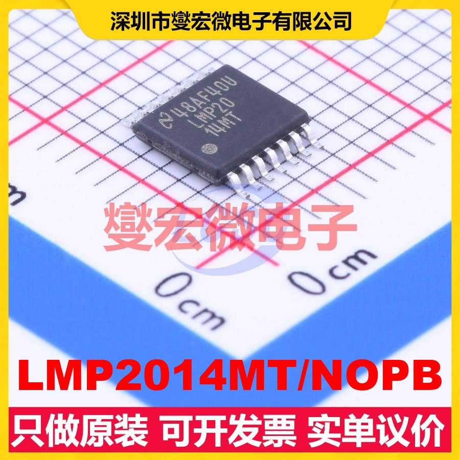 LMP2014MT/NOPB TSSOP-14 四路运算放大器芯片IC