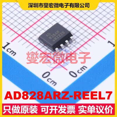 AD828ARZ-REEL7 SOIC-8 二路视频放大器芯片IC