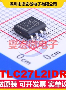 TLC27L2IDR SOIC-8 双路运算放大器芯片IC