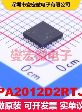 TPA2012D2RTJT QFN-20-EP(4x4) 音频放大器 线性 集成芯片IC