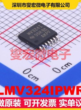 LMV324IPWR TSSOP-14 四路运算放大器芯片IC