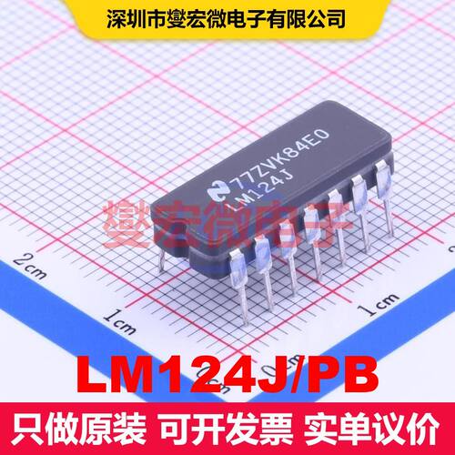 LM124J/PB DIP-14 仪器放大器 线性 集成芯片IC