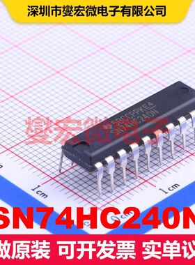 SN74HC240N DIP-20 缓冲器/驱动器/接收器/收发器 逻辑 集成芯片I
