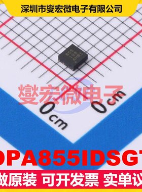 OPA855IDSGT WSON-8-EP(2x2) 运算放大器芯片IC