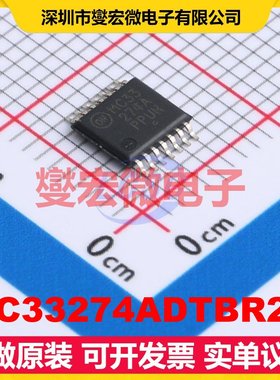 MC33274ADTBR2G TSSOP-14 四路运算放大器芯片IC